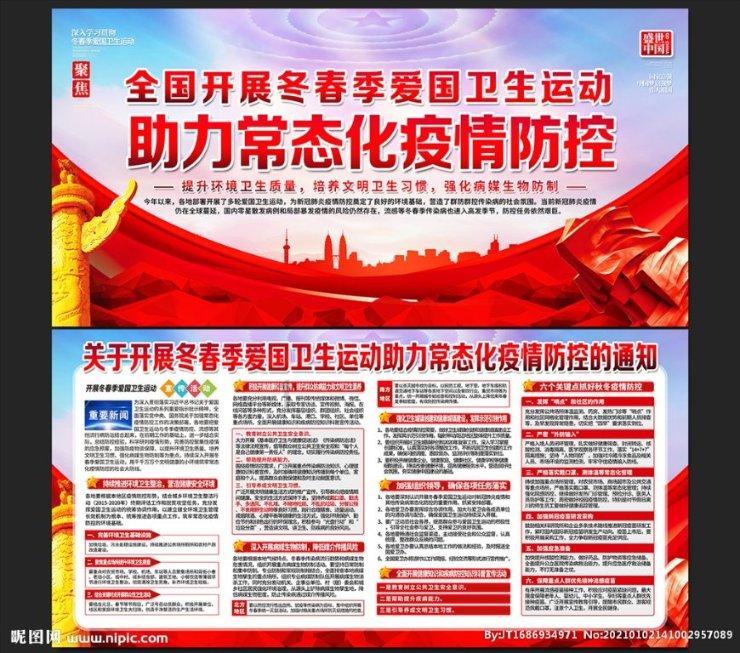双唑泰阴道凝胶:得了阴道炎,会传染给伴侣吗?